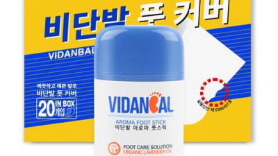 풋케어 고민 끝! 비단발아로마풋스틱 솔직 후기 (할인정보🎁)